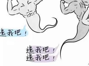 更年期做试管要怎么做才好？45岁更年期做试管婴儿要怎么调理？