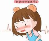 2026年河北试管婴儿医院推荐及费用详解